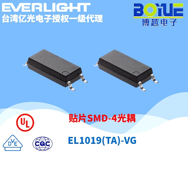 EL1019TAVG