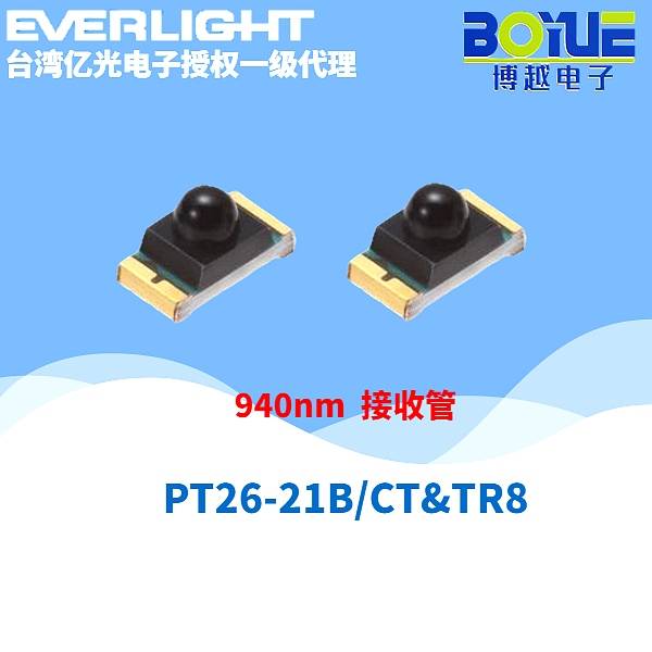 PT2621BCTTR8接收