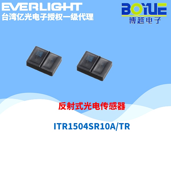 ITR1504SR10ATR