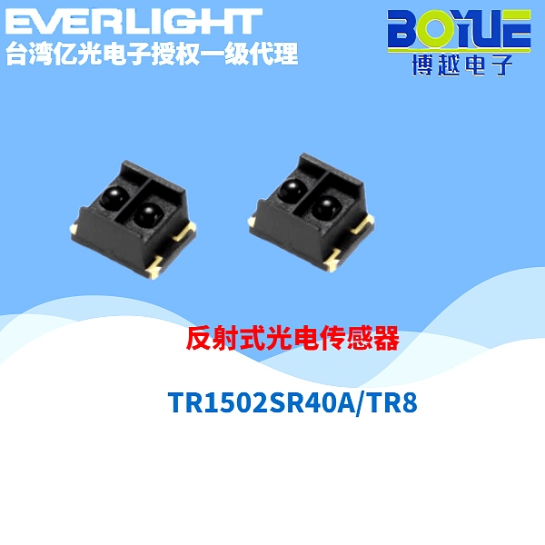 TR1502SR40ATR8