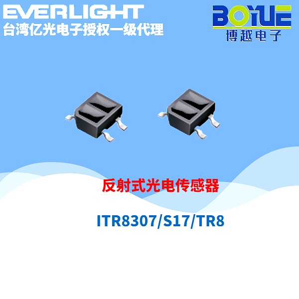 ITR8307S17TR8