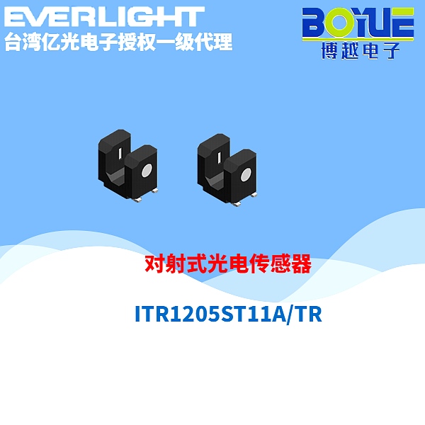 亿光红外线ITR槽型光电开关 SMD
