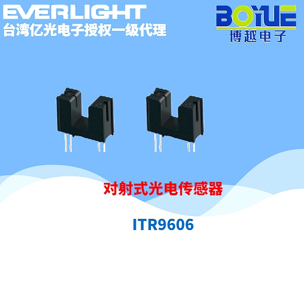 ITR9606