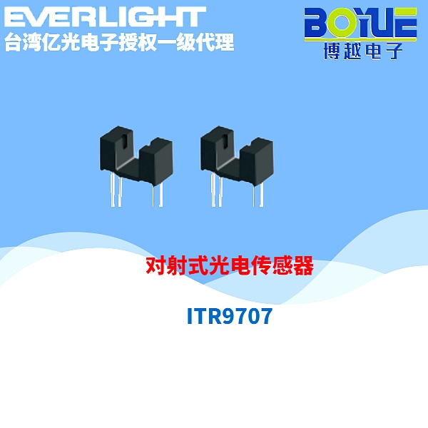 ITR9707
