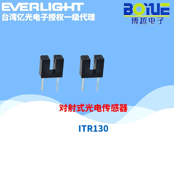 ITR130