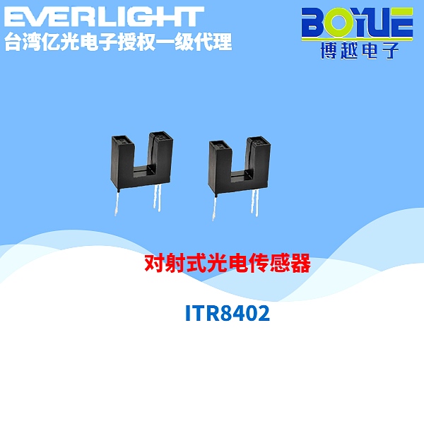 ITR8402