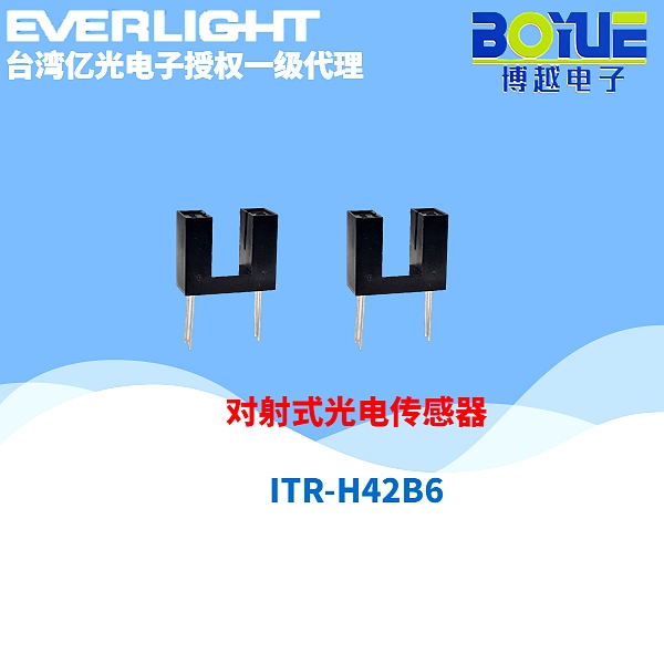 ITR-H42B6