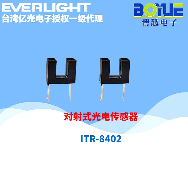 ITR-8402-F