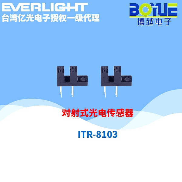 ITR-8103