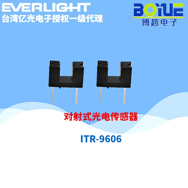 ITR-9608