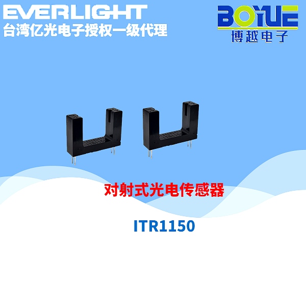 ITR1150