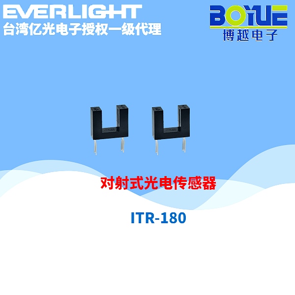 ITR-180