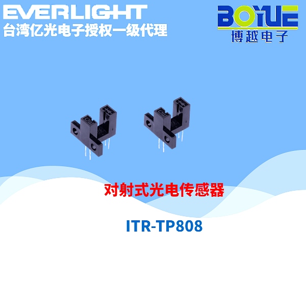 ITR-TP808