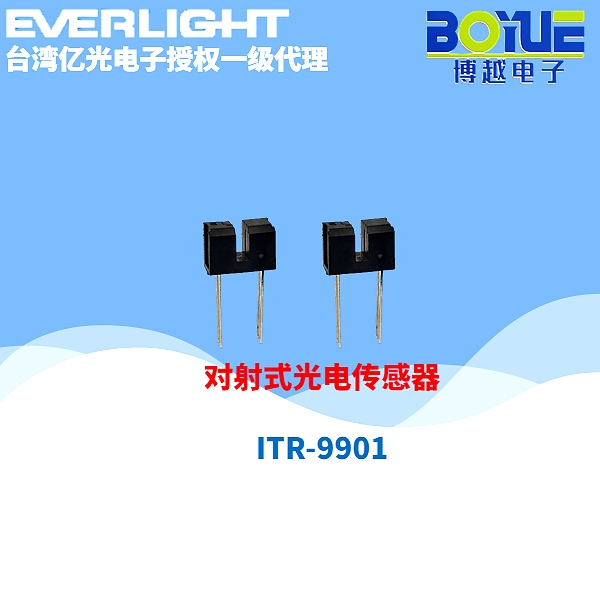 ITR-9901