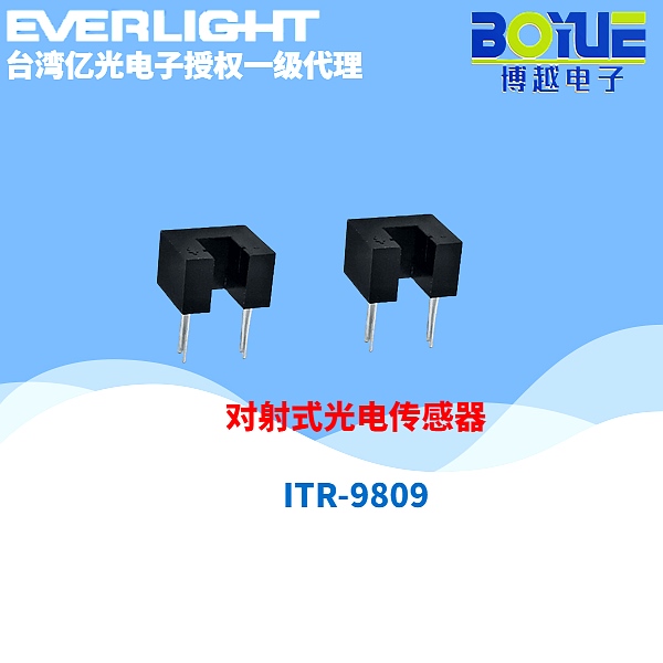 ITR-9809