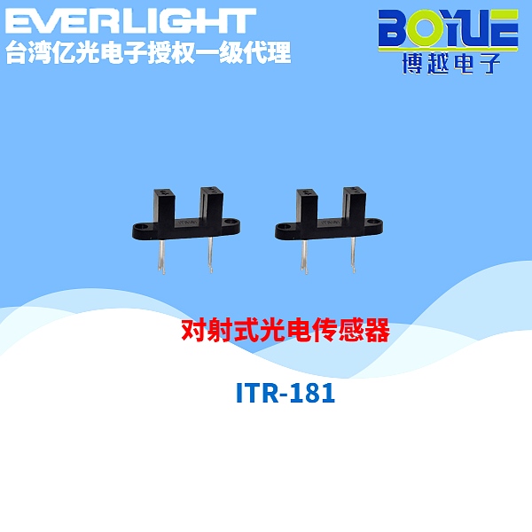 ITR-181