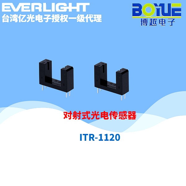 ITR-1120