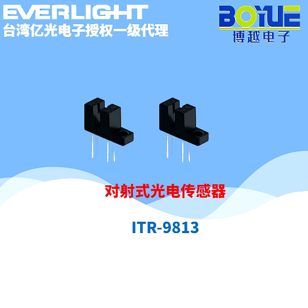 ITR9813