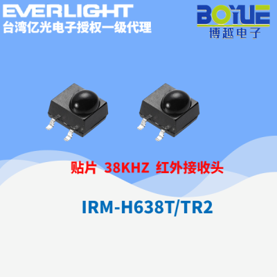 亿光红外线IRM红外线接收头 SMD