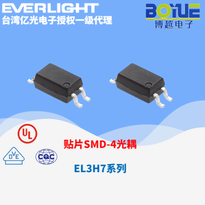EL3H7系列