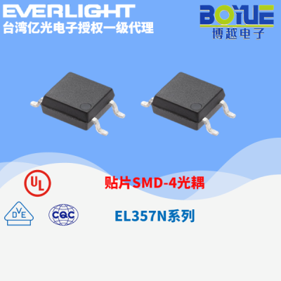 EL357N系列