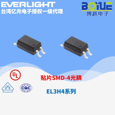 EL3H4光耦系列