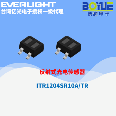 亿光红外线ITR反射式光电开关 SMD