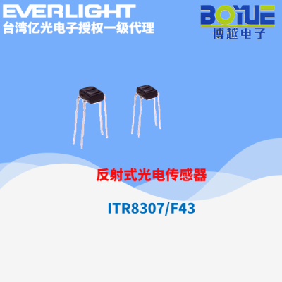 亿光红外线ITR对射式光电开关 DIP