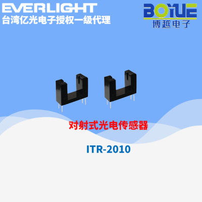 ITR-2010