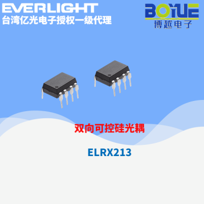 双向可控硅光耦ELR2233系列