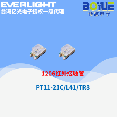 亿光1206系列PT11-21红外接收管