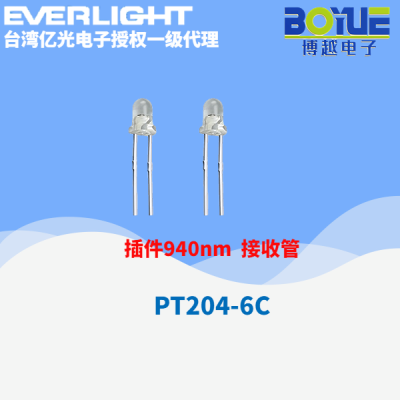 PT2046C系列红外接收管