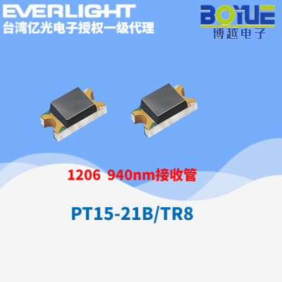 亿光1206系列PT15-21红外接收管