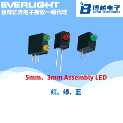 5mm、3mm Assembly LED