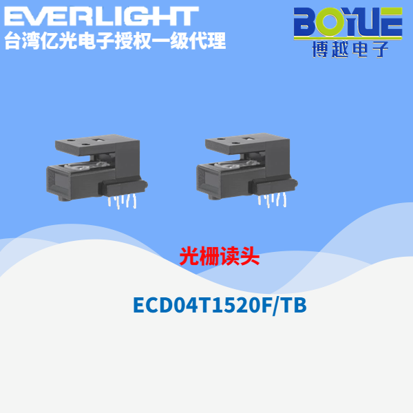 1计-2